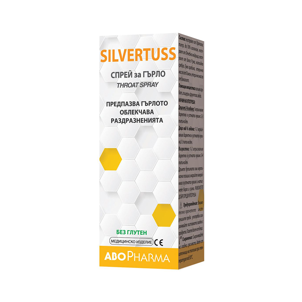 ABOPHARMA SILVERTUSS 30ml спреј за грло, за деца со вкус на јагода