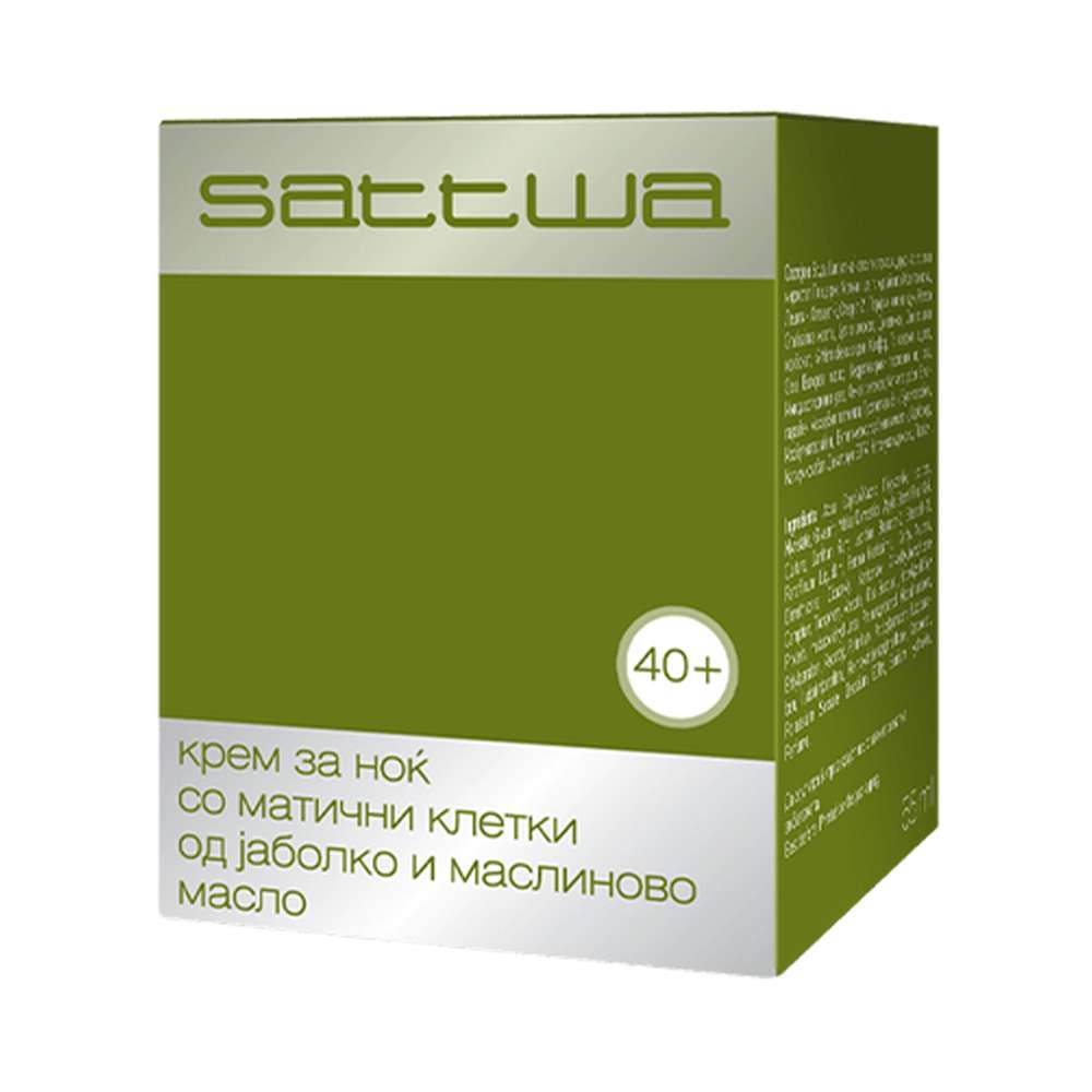 АЛКАЛОИД SATTWA МАТИЧНИ КЛЕТКИ ОД ЈАБОЛКО И МАСЛИНОВО МАСЛО НОЌЕН КРЕМ 55ml