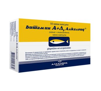 АЛКАЛОИД ВИТАМИН A + Д3 АЛКАЛОИД