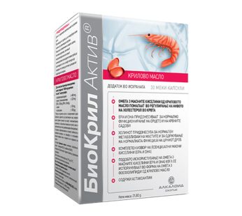 АЛКАЛОИД БИОКРИЛ АКТИВ