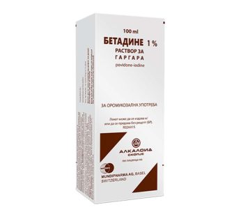 БЕТАДИН Раствор за гаргара 100 ml (1%)