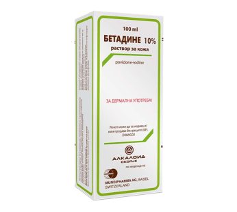 БЕТАДИН Раствор за кожа 100 ml (10%)