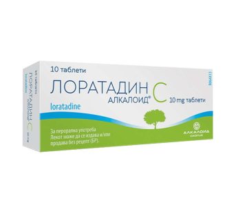 Лоратадин С 10 мг, 10 таблети