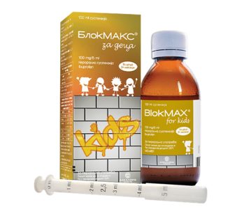 АЛКАЛОИД Блокмакс за деца