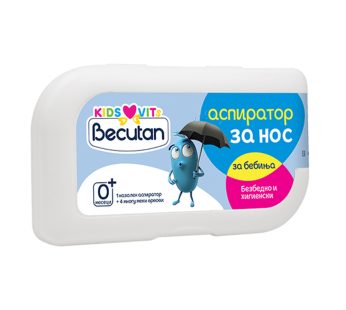 АЛКАЛОИД АСПИРАТОР ЗА НОС