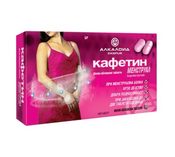 АЛКАЛОИД Кафетин менструал