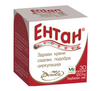 BOROLA ENTAN/30 капсули