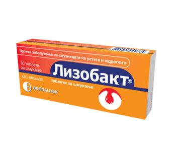 BOSNALIJEK Лизобакт таблети за џвакање 30 x (20 mg + 10 mg)