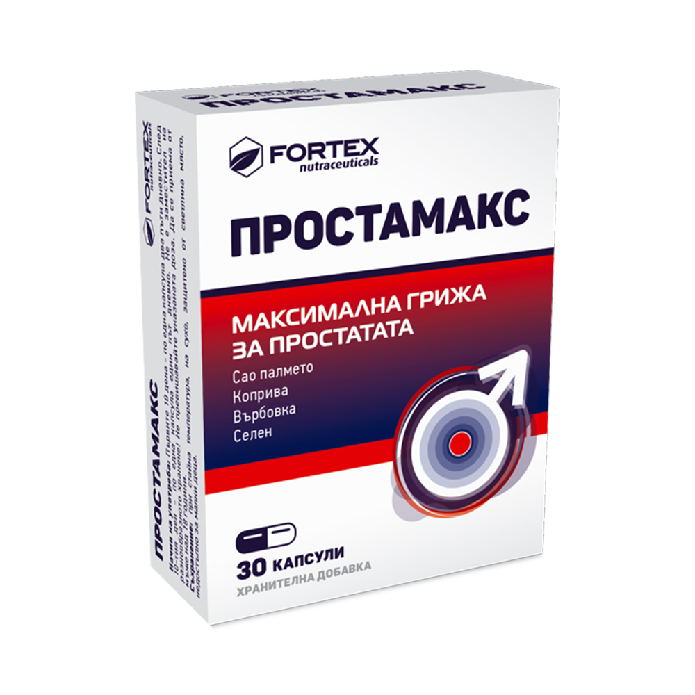 PROSTAMAX/30 капсули