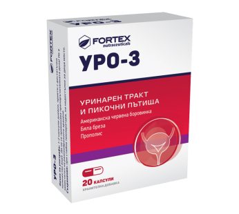 URO 3/20 капсули