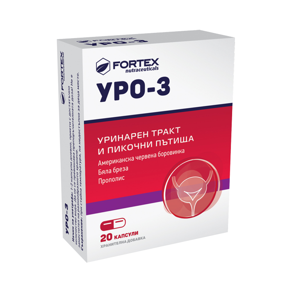 URO 3/20 капсули