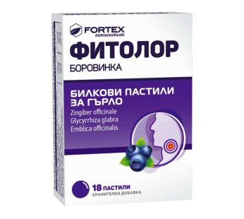 FITOLOR пастили за грло со вкус на боровинка, 18 пастили
