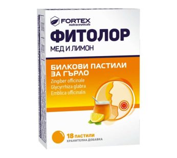 FITOLOR пастили за грло со вкус на мед и лимон, 18 пастили