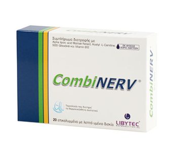 COMBINERV/20 таблети