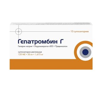 HEPATHROMBIN H/10 супозитории