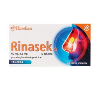 RINASEK/ 10 таблети