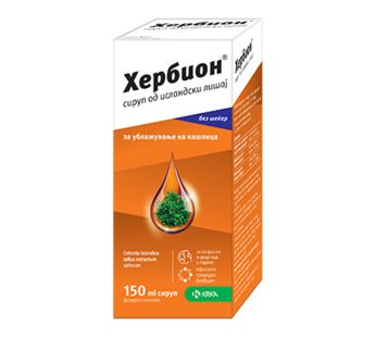 ХЕРБИОН ИСЛАНДСКИ ЛИШАЈ сируп, 150 ml