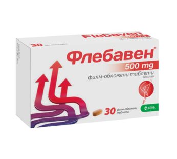 ФЛЕБАВЕН таблета, 500 mg x 30 таблети