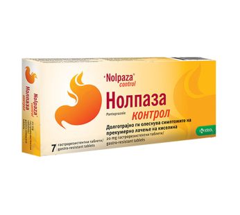 НОЛПАЗА КОНТРОЛ таблета, 20 mg х 7 таблети