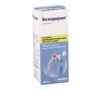 EXODERIL 1% SOL. 20 ml