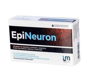 EPINEURON Таблети x30