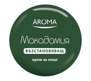 AROMA крем од макадамија 75 мл