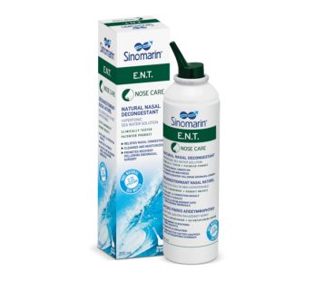 Sinomarin E.N.T назален спреј, 200ml