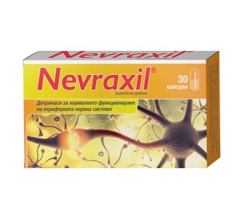 NEVRAXIL  30 капсули